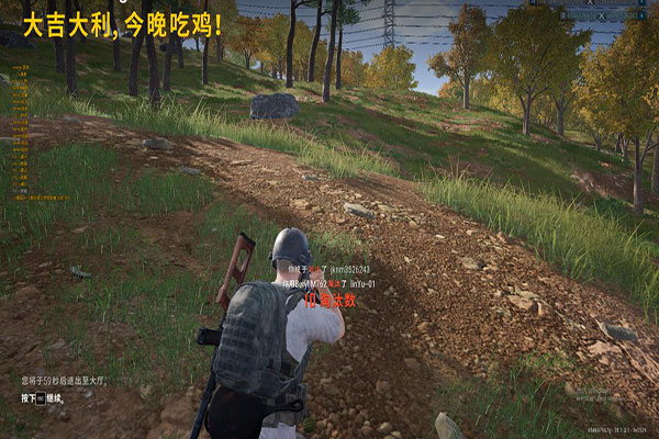 CF自带外挂的模式软件效果